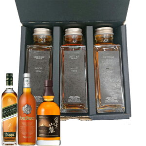 CHOTTO BAR ハイボールにおすすめ プレミアムウイスキー 飲み比べセットB 100ml×3本セットジョニグリーン15年 富士山麓シグニチャ フォアローゼスプラチナ ウイスキーセット 量り売り 送料無料