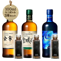 楽天市場】余市 ウイスキー 3本の通販