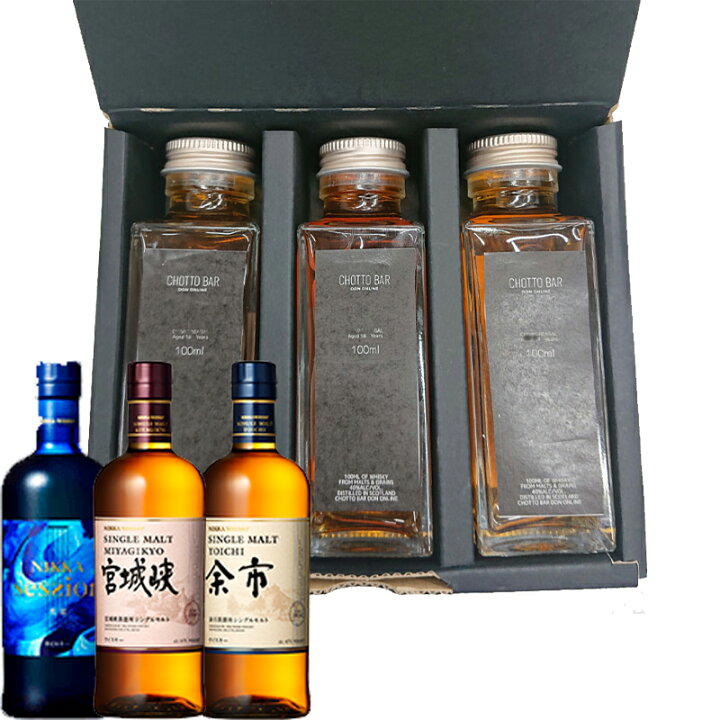 楽天市場】CHOTTO BAR ニッカウィスキー 飲み比べ ギフト セットA 