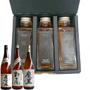 CHOTTO BAR ソムリエ厳選！プレミアム焼酎 100ml ×3本セット[森伊蔵 魔王 村尾 芋焼酎 セット 敬老の日 父の日 バレンタイン 贈り物 プレゼント に最適 量り売り] DON百貨店【送料無料】 ※TKDonline より発送となります。