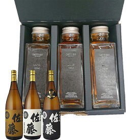 【送料無料】CHOTTO BAR ソムリエ厳選！プレミアム焼酎 佐藤酒造 セット 100ml ×3本セット［佐藤黒 佐藤白 佐藤麦］[ 焼酎 セット 敬老の日 父の日 バレンタイン 贈り物 プレゼント に最適 量り売り] DON百貨店 ※TKDonline より発送となります。