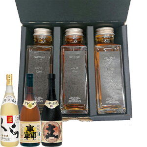 CHOTTO BAR \GII wIX  A Zbg 100ml ×3{Zbgm3NÎ25x 30x 3NÎn[ Ē Zbg hV̓ ̓ o^C ʂ蔄] DONSݓX TKDonline 