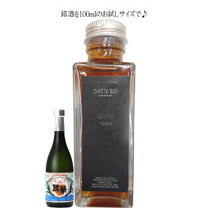 CHOTTO BAR ÉÎR A 43x 100ml ×1{[ \GII s Ղ̑ hV̓ ̓ o^C 蕨 v[g ɍœK ] [100ml r ʂ蔄] TKDonline 蔭ƂȂ
