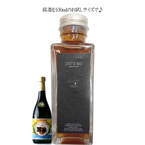 CHOTTO BAR ÉÎR A 3N Î 43x 100ml ×1{[ \GII s Ղ̑ hV̓ ̓ o^C 蕨 v[g ɍœK ] [100ml r ʂ蔄] TKDonline 蔭