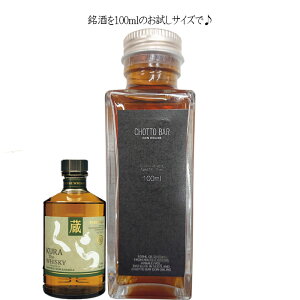 CHOTTO BAR wIX  EBXL[ JXN tBjbV 40x 100ml ×1{[ \GII s hV̓ ̓ o^C 蕨 v[g ɍœK] [100ml r ʂ蔄] 