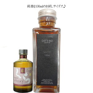 CHOTTO BAR wIX  EBXL[ VF[JXN tBjbV 40x 100ml ×1{[ \GII s hV̓ ̓ o^C 蕨 v[g ɍœK ʂ蔄] [100ml 