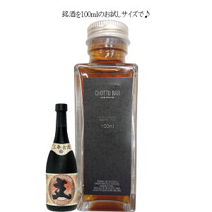 CHOTTO BAR wIX PnONÎu(ʁ[)v30x 100ml ×1{[  s hV̓ ̓ o^C 蕨 v[g ɍœK ʂ蔄] [100ml r ʂ蔄] TKDonline 蔭