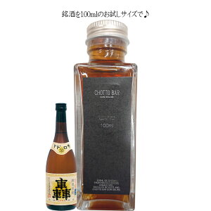CHOTTO BAR wIX  30x 100ml ×1{[ \GII s hV̓ ̓ o^C 蕨 v[g ɍœK ʂ蔄][100ml r ʂ蔄] TKDonline 蔭ƂȂ܂B