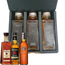 CHOTTO BAR フォア ローゼス 飲み比べ ギフト セット 100ml ×3本セット［ブラック ・ シングルバレル ・プラチナ］[ウィスキーセット バーボン 敬老の日 父の日 バレンタイン 贈り物 プレゼント に最適 量り売り]【送料無料】