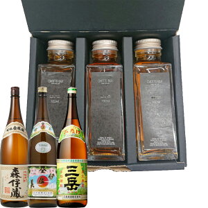 CHOTTO BAR \GI v~AĒ ݔ׃Zbg 100ml×3{Xɑ ɍ Ox ~j{g  Mtg v[g ̓ hV̓ o^CTKDonline 蔭ƂȂ܂B