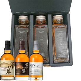 CHOTTO BAR キリン 富士山麓 樽熟原酒 が入ったウィスキー 飲み比べ ギフト セット 100ml ×3本セット[樽熟原酒 シグネチャーブレンド シングルブレンデッド 敬老の日 父の日 バレンタイン 贈 プレゼント 量り売り ウィスキーセット ][数量限定]【送料無料】