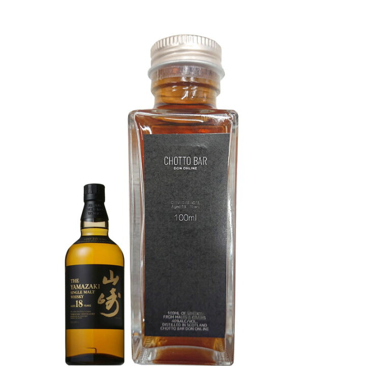 楽天市場】[100ml 小瓶 量り売り]CHOTTO BAR サントリー シングル 