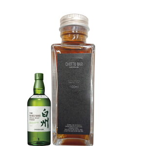 CHOTTO BAR Tg[ VOgECXL[ B 43x 100ml ×1{[EBXL[ hV̓ ̓ o^C 蕨 v[g ɍœK Suntory] [100ml r ʂ蔄] TKDonline 蔭ƂȂ