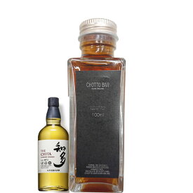 [100ml 小瓶 量り売り]CHOTTO BAR サントリー 知多 43度 100ml ×1本[ 敬老の日 父の日 バレンタイン 贈り物 プレゼント に最適 量り売り Suntory] DON百貨店 ※TKDonline より発送となります。