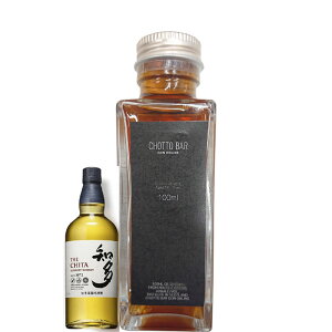 CHOTTO BAR Tg[ m 43x 100ml ×1{[EBXL[ hV̓ ̓ o^C 蕨 v[g ɍœK Suntory] [100ml r ʂ蔄] TKDonline 蔭ƂȂ܂B