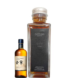 CHOTTO BAR ニッカ シングルモルト 余市 45度 100ml ×1本[ウィスキー 敬老の日 父の日 バレンタイン 贈り物 プレゼント に最適 Nikka] [100ml 小瓶 量り売り] ※TKDonline より発送となります。