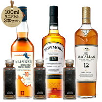 楽天市場】マッカラン12年（飲み比べセット｜ウイスキー）：ビール 