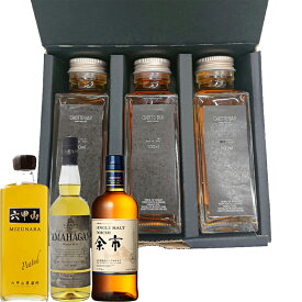 燻香を知る最初の3本 スモーキーウイスキー入門 100ml×3本セット CHOTTO BAR ［余市 六甲山ピュアモルトウイスキー ミズナラ　ピーテッド アマハガン　ワールドモルト ピーティド ]【送料無料】※(株)徳田より発送