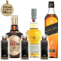 楽天市場】ジョニー ウォーカー（飲み比べセット｜ウイスキー