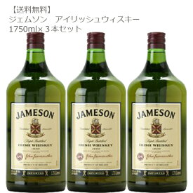JAMSON ジェムソン アイリッシュウィスキー 1750ml×3本セット【アイリッシュ/ウィスキー/大容量/コストコ】
