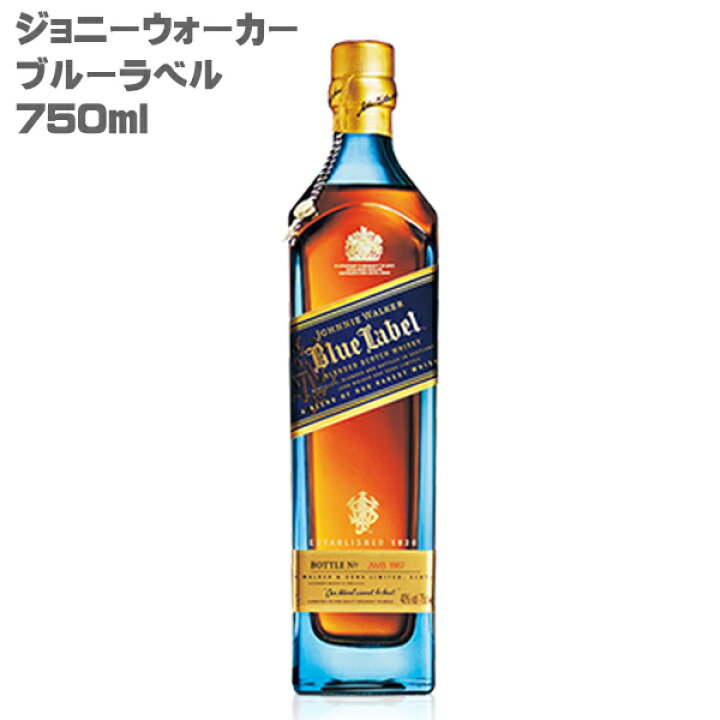 楽天市場】ジョニーウォーカー ブルーラベル 【正規品】750ml 