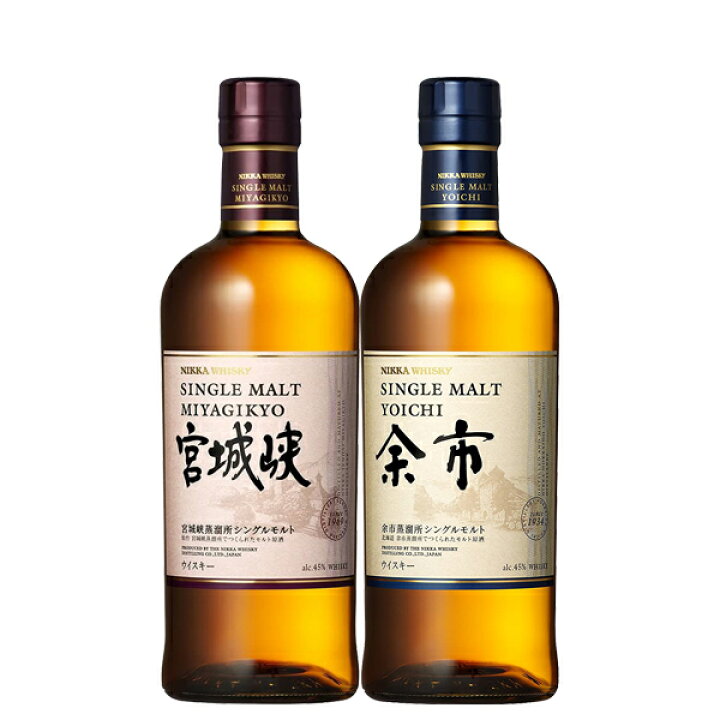 楽天市場】ニッカ シングルモルト 余市 + 宮城狭 45度 1セット（700ml 