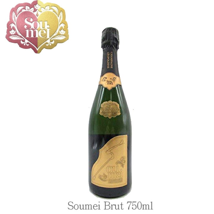 楽天市場】ソウメイ ブリュット ゴールド 白 750ml×1本 [糖質カット  