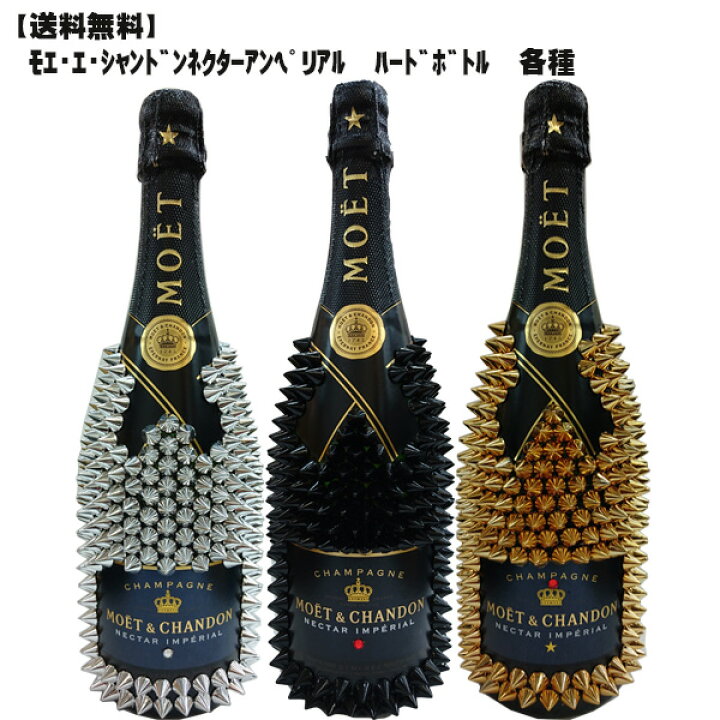 楽天市場】モエ エ シャンドン デコレーションボトル 750ml×1本 + 