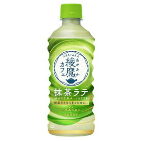 ［送料無料］綾鷹カフェ 抹茶ラテ PET 440ml 1ケース 24本セット ［ギフト包装・のし不可 領収書同梱不可 コカコーラ ］