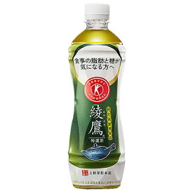 [送料無料]綾鷹 特選茶 PET 500ml お茶 ペットボトル 5ケース (500ml×120本)[コカ・コーラ 特保 トクホ 脂肪 血糖値 痩せたい 健康 ペットボトル]