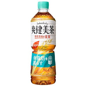 熱中症対策 麦茶の人気商品 通販 価格比較 価格 Com 熱中症対策 麦茶の人気商品 通販 価格比較 価格 Com