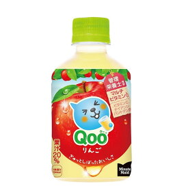 ［送料無料］ミニッツメイドQooりんご 280mlPET 2ケース 48本セット ［ギフト包装・のし不可 領収書同梱不可 コカコーラ］