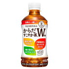 ［送料無料]］からだ すこやか茶 W 350mlPET 1ケース(24本)セット［特保 トクホ コカ・コーラ 代引き不可 からだすこやか茶w］