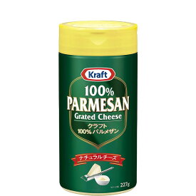 【送料無料】クラフト パルメザンチーズ 227g [大容量 粉チーズ 100% パルメザン ナチュラルチーズ Kraft] [KIRKLAND 人気 コストコ ]
