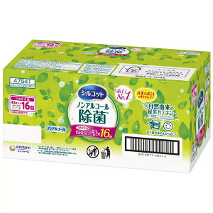 VRbg EFbgeBbV ߂p 688 43×16 mAR[ RXgR  e ~p lC ƒp ƖpeʂŔ~ɂ֗mAR[^CvŉƑ