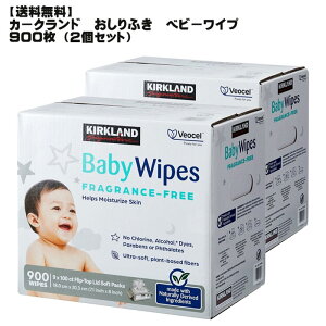 mnJ[Nh ӂ xr[Cv 900 i100×9j×2P[XZbgmRXgR Costco COSTCO ʔ nm Ԃ ӂt oYj v[g j p