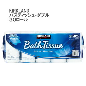 【送料無料】KIRKLAND バスティッシュダブル 30ロールセット【トイレットペーパー ティシュー 業務用 まとめ買い コストコ カークランド シグネチャー　激安業務用 オンラインショップ】備蓄に最適！