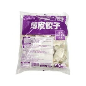 【送料無料】冷凍 味の素 薄皮餃子 (15g×40入)×2袋【業務用 ぎょうざ】