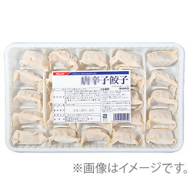 JFDA 九州産青唐辛子 餃子 12gx25 ×12袋【業務用 冷凍 ぎょうざ】【送料無料】