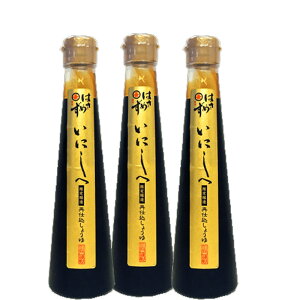 ݖX I͂߂ ɂ 200ml×3{Zbg[Ɩp 傤 v[ ̃xXgZ[ ~V t ]m n