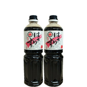 ݖX ͂߂  ݖ 1000ml ybg ×2{Zbg Ɩp vpB xXgZ[ FȍƐ[|݂Ńv[̖킢V ݖX̐lCiƒpɂ