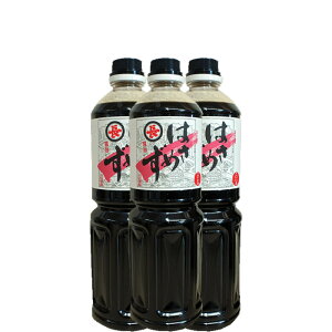 ݖX ͂߂  ݖ 1000ml ybg ×3{Zbg Ɩp vpB xXgZ[ FȍƐ[|݂Ńv[̖킢V ݖX̐lCiƒpɂ