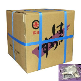福岡醤油店 はさめず うすいろ 醤油 20L バロンBOX コック付 ×1 業務用 プロ御用達 ベストセラー ミシュラン星付き店採用 送料無料大容量20Lの便利なバロンBOXタイプ注ぎやすいコック付きで業務用に最適芳醇な香りと深い旨みでプロも納得の味わい