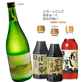 楽天市場 ポン酢 日本酒 焼酎 の通販 楽天市場 ポン酢 日本酒 焼酎 の通販