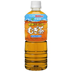 伊藤園 健康 ミネラル むぎ茶 600ml （24本/1ケース）)【飲料/お茶/麦茶/おーいお茶】