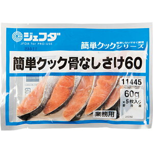 JFDA ȒPNbN Ȃ 60g×5 y Ⓚ  ƂH  TP VP ؐg Ȃ WFt_ Ɩp ƒp ֗ z