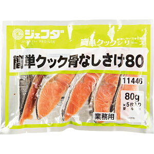 JFDA ȒPNbN Ȃ 80g×5 y Ⓚ  ƂH  TP WFt_ Ɩp ƒp ֗ ؐg z