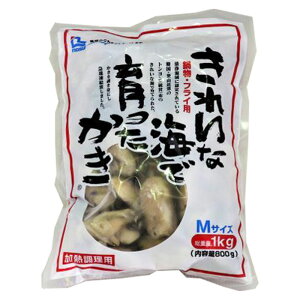 m[XC ꂢȊCňJL M 1kg 25-35mⓀ IQF o y  JL ȒP Ɩpn
