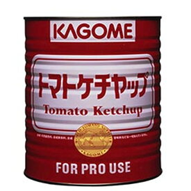 カゴメ ケチャップ 標準1号缶 3.3kg［KAGOME トマトケチャップ 業務用 赤#1 ］