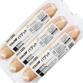 ［送料無料 冷凍］JFDA 石窯バゲット 約240g×3本セット［ジェフダ テーブルマーク パン 冷凍 食品 ］